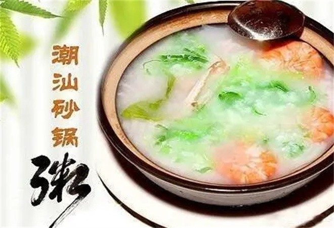 潮汕砂锅粥加盟