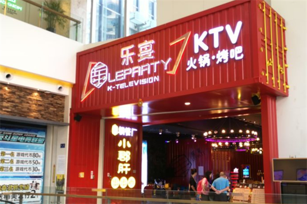 乐宴小郡肝串串香加盟