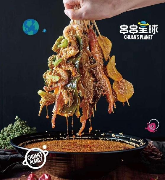 串串星球加盟