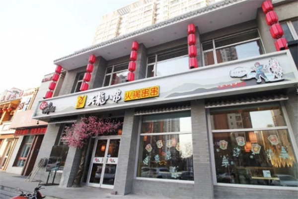 天龙八串火锅串串加盟