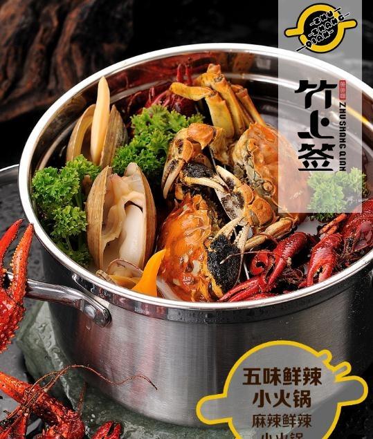 竹上签串串香加盟