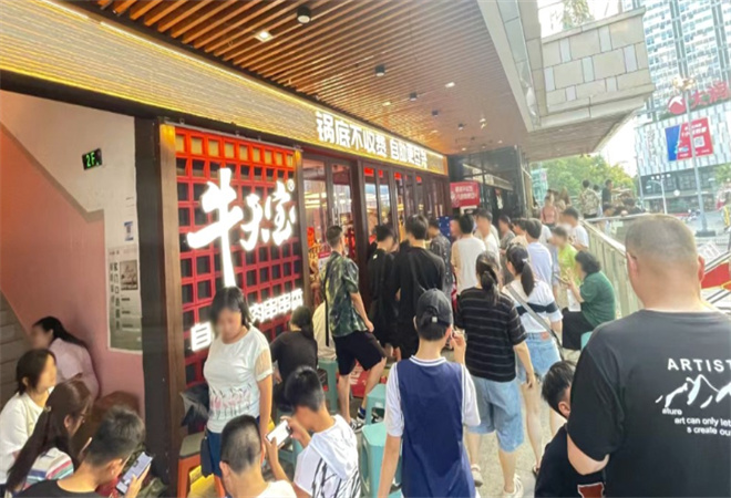牛天宝自助牛肉串串香 牛天宝自助牛肉串串香