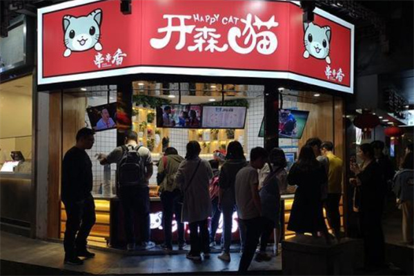 开森猫串串香加盟