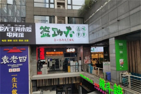 签功夫卤味串串加盟