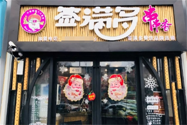 签满多串串香 加盟
