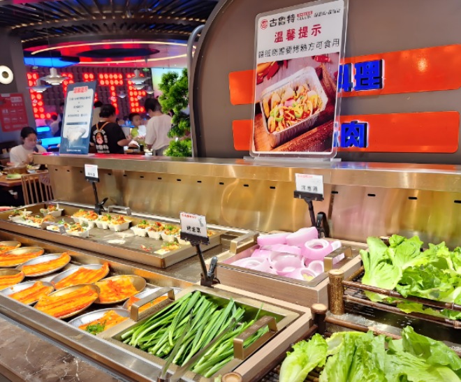 古鲁特烤肉海鲜自助