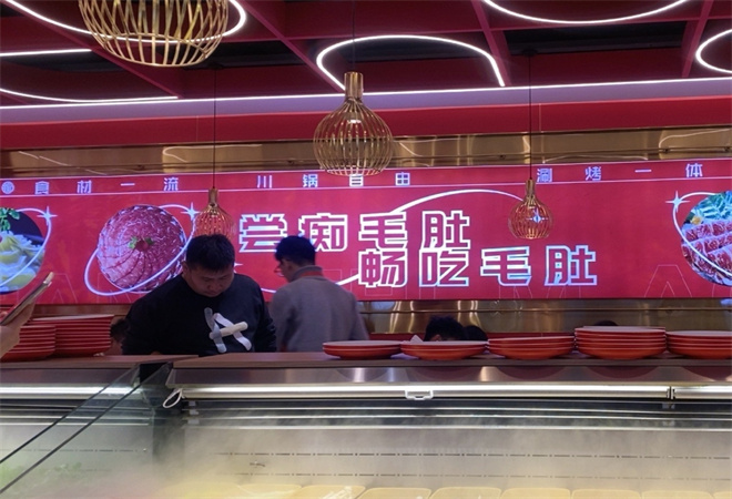 痴毛肚火锅烤肉自助加盟 痴毛肚火锅烤肉自助加盟
