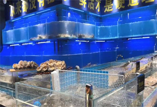 九月海海鲜自助餐厅 九月海海鲜自助餐厅