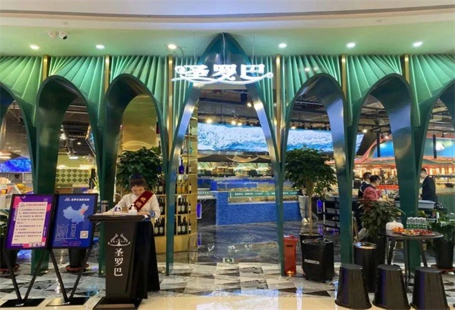 圣罗巴海鲜自助加盟