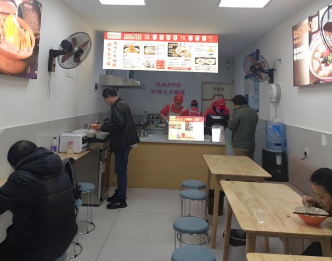闽伟香馄饨铺加盟 闽伟香馄饨铺加盟