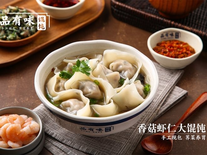 品有味馄饨加盟
