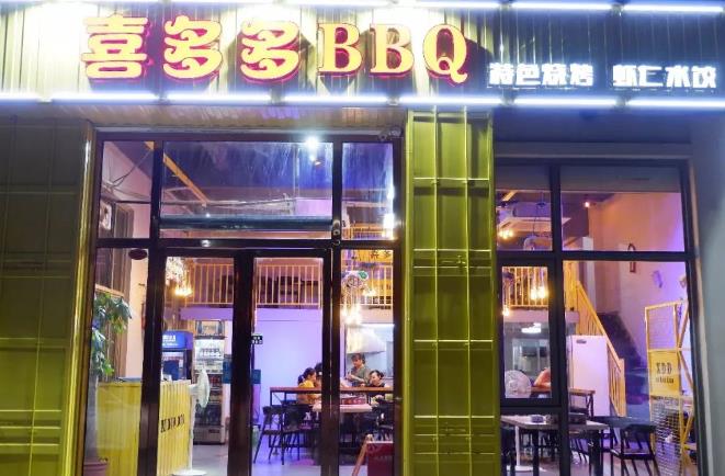 喜多多烤肉加盟 喜多多烤肉加盟