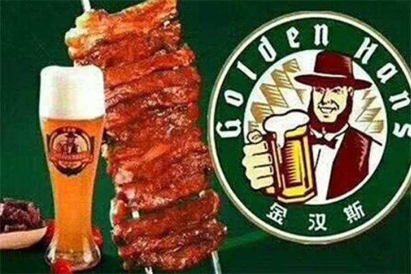 金汉斯巴西烤肉加盟