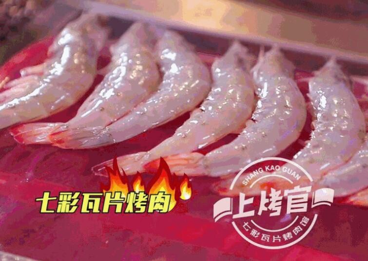 上烤官烤肉加盟