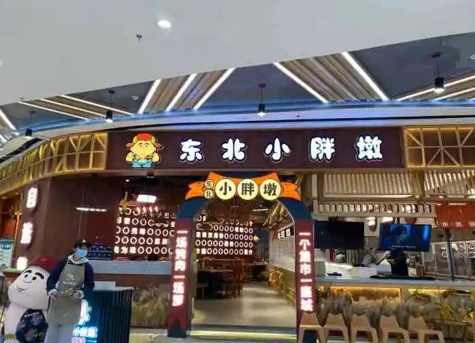 东北小胖墩烤肉加盟