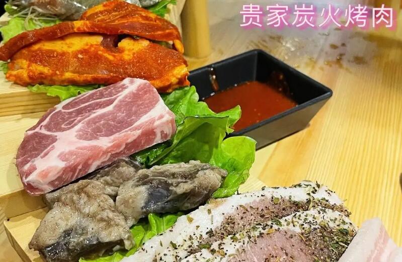 贵家炭火烤肉加盟 贵家炭火烤肉加盟
