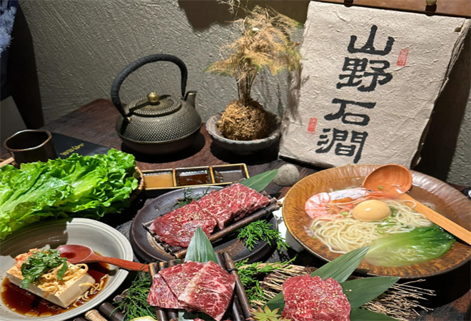 山野石涧日式烧肉加盟 山野石涧日式烧肉加盟