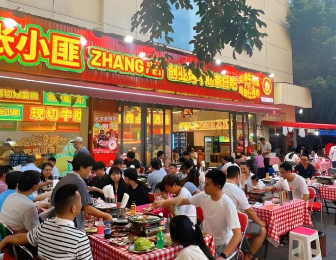 张小匪自助烤肉加盟