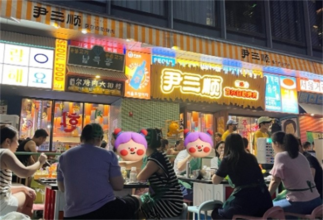 尹三顺首尔自助烤肉加盟