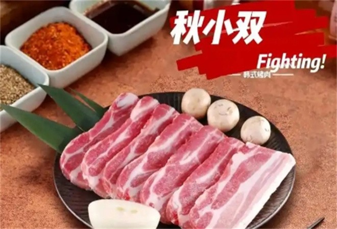 秋小双韩式烤肉到家加盟
