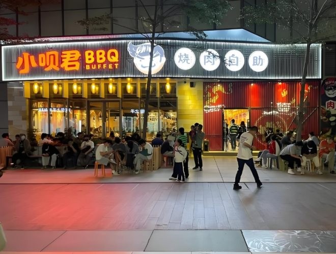 小呗君烧肉自助加盟
