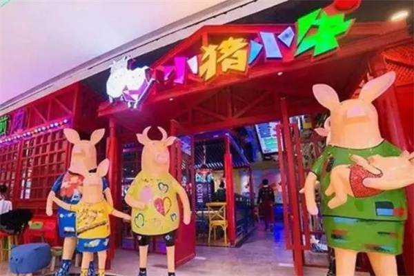 小猪小牛烤肉加盟