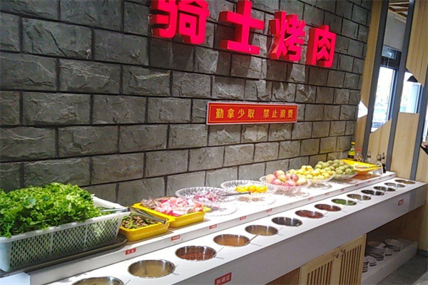 骑士烤肉加盟