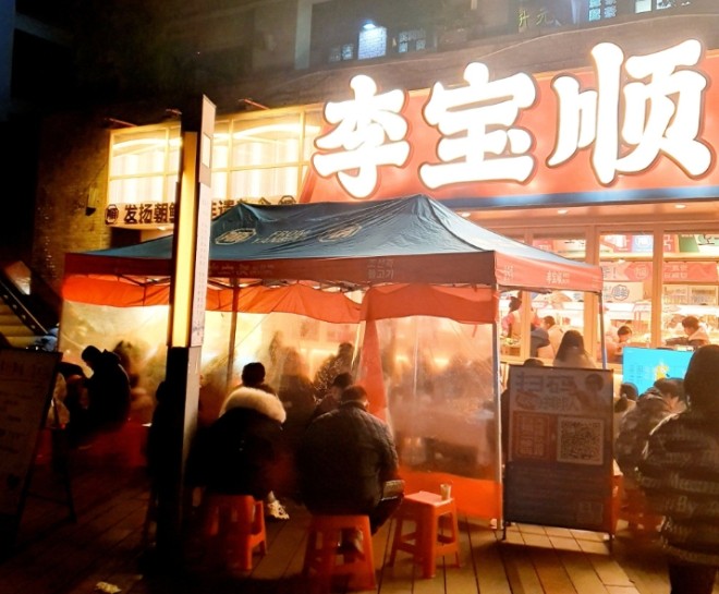李宝顺朝鲜族自助烤肉加盟