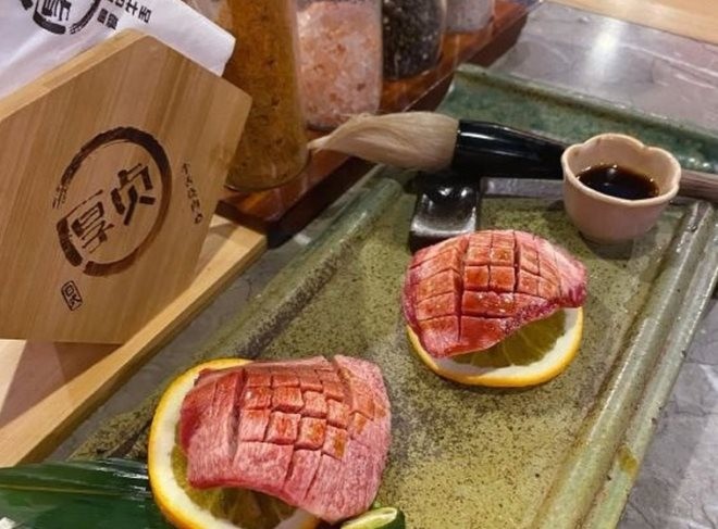 厚贞日式烤肉加盟