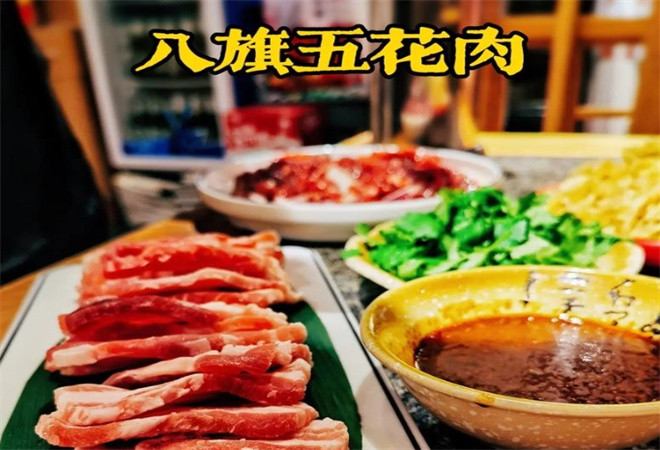 八旗烤肉加盟 八旗烤肉加盟