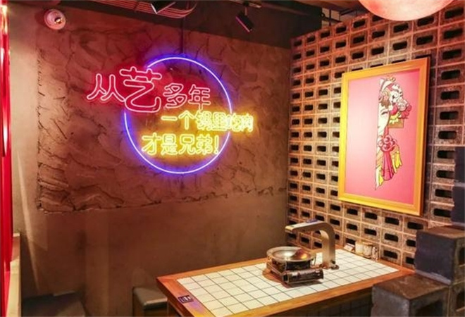 小铝盆烤肉加盟 小铝盆烤肉加盟