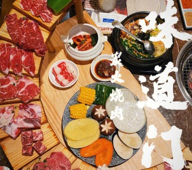 味道门炭火烤肉加盟