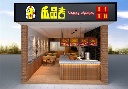 乐品吉台湾鸡排加盟