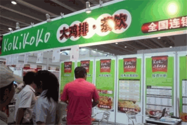 kokikoko鸡排加盟