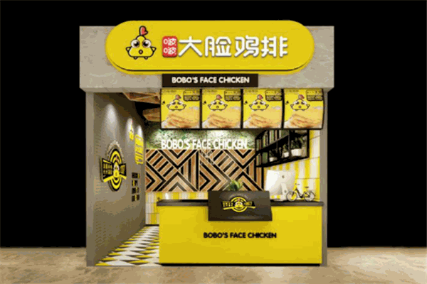 啵啵大脸鸡排加盟