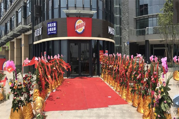 美滋刻汉堡招商加盟
