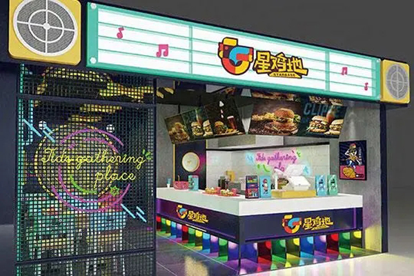 星鸡地鸡排加盟