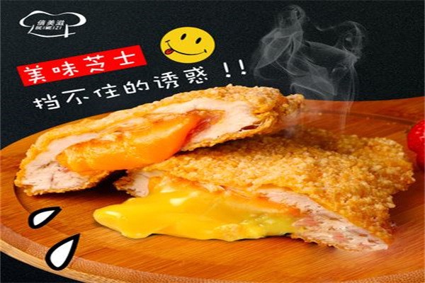 万元鸡排加盟