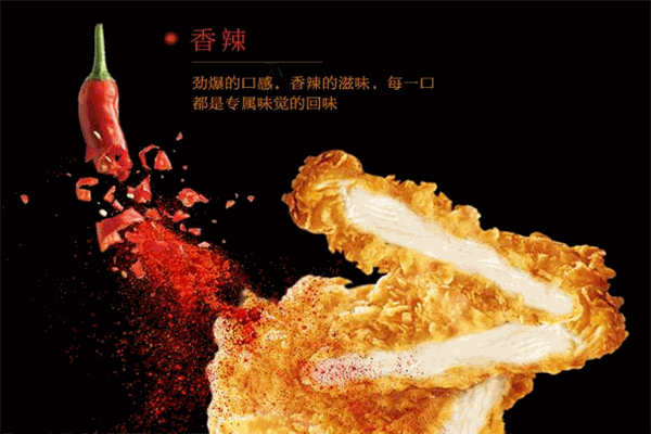 妙香鸡排加盟