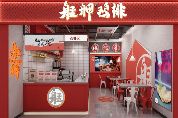 艋胛大鸡排加盟