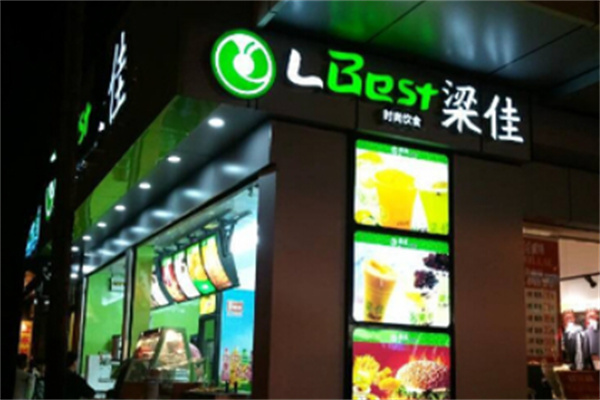 梁佳大鸡排加盟