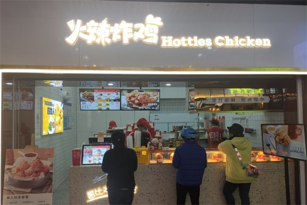 hotties炸鸡加盟