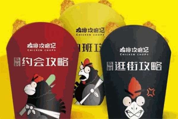 鸡排攻略记加盟