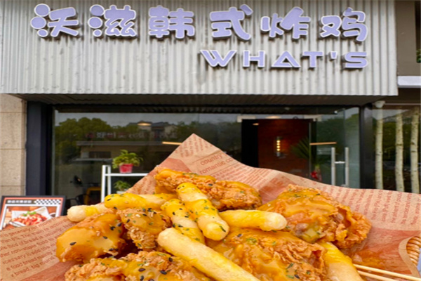 沃兹炸鸡加盟