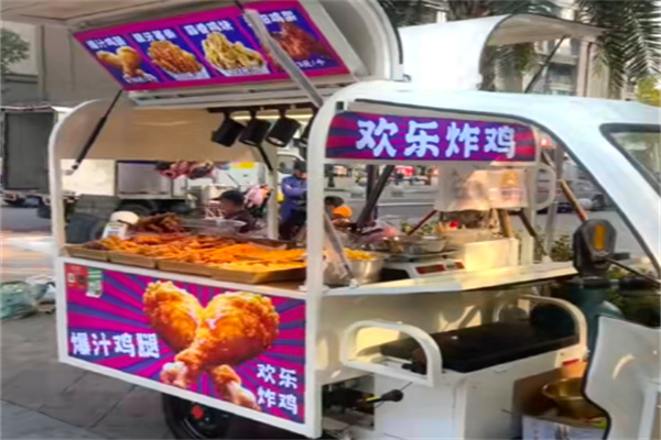 欢乐炸鸡加盟