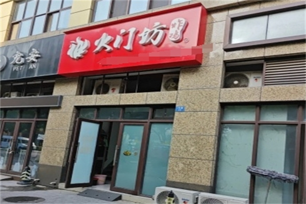 火门坊韩式炸鸡加盟