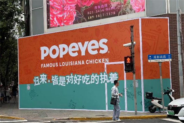 popeyes炸鸡加盟