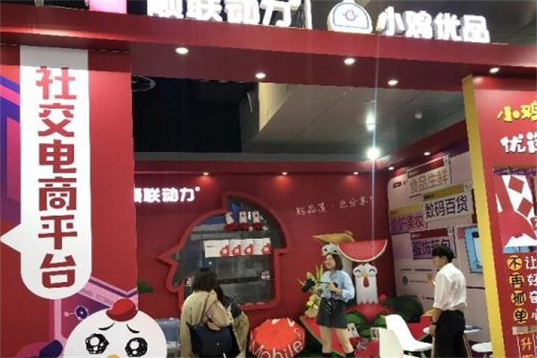 小鸡优品炸鸡店加盟