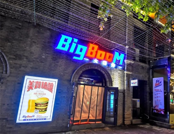 bigboom韩国炸鸡加盟