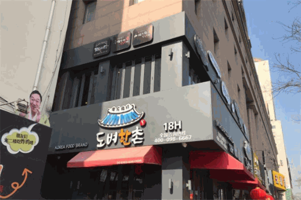 福七炸鸡加盟